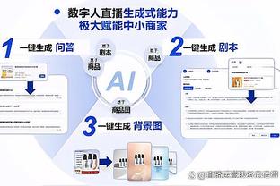 万博体育官网登录网页版入口截图0